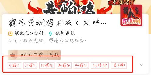 外卖平台怎么看店铺权重,外卖店铺怎么看自己排名权重