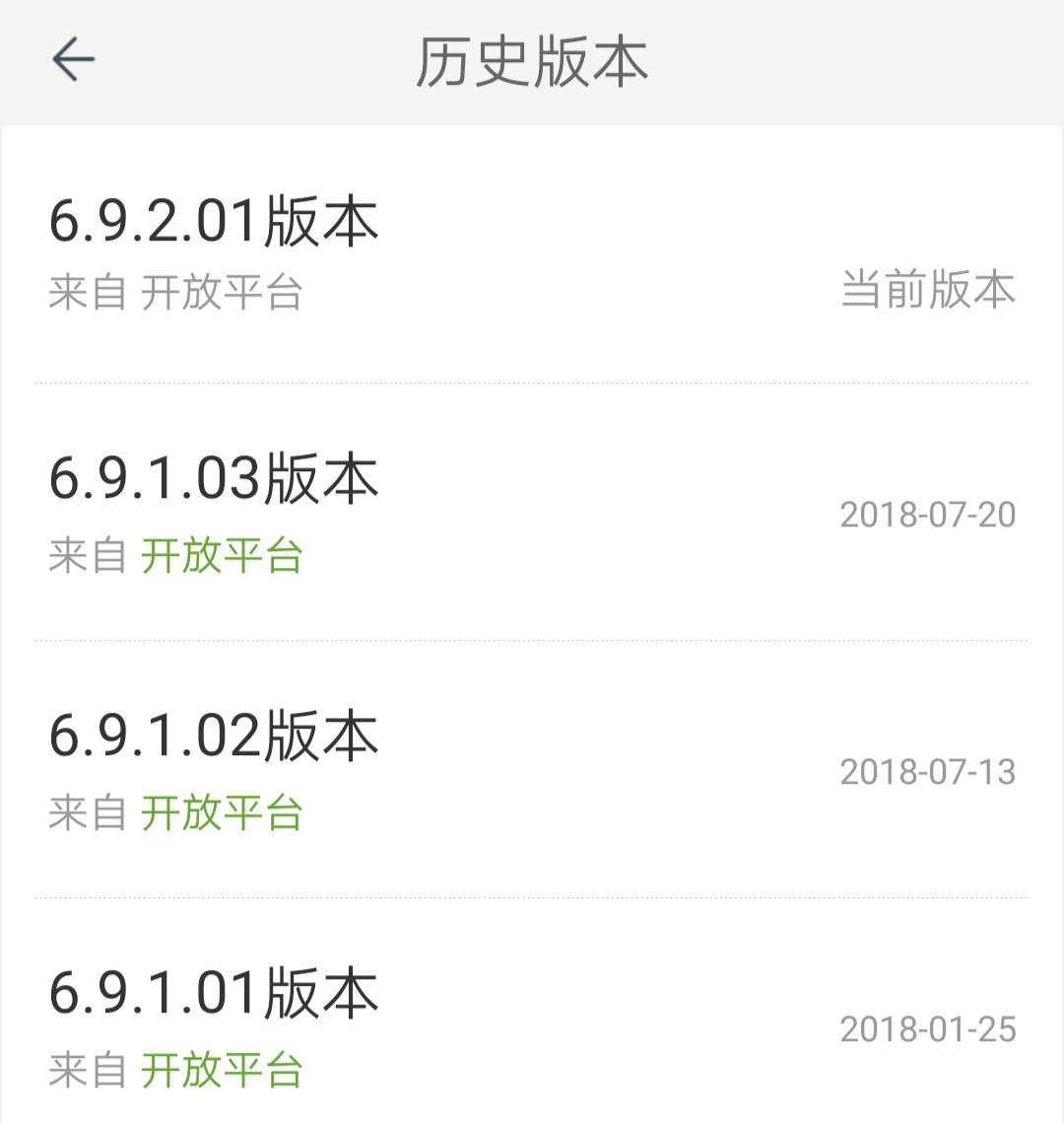 这款音乐*放播**器曾经用户量达4亿，宣布关停后竟然“复活”了