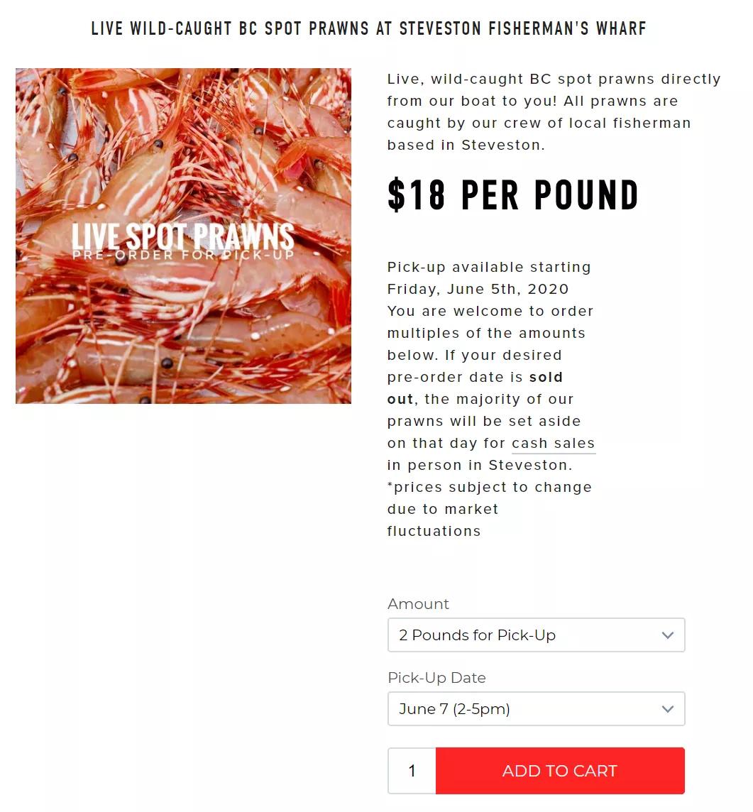 斑点虾开卖！最全购买地址请收好，还能网购加送货上门，给力