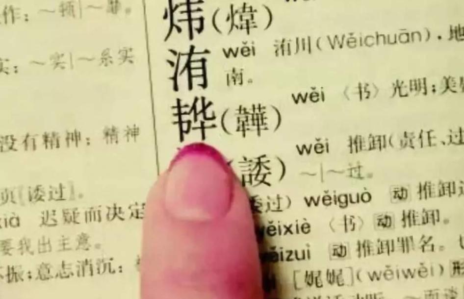 父姓和母姓起名,父姓母姓取名禁忌大全