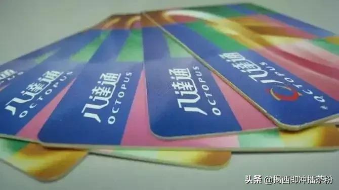 去香港有什么福利,香港交通补贴的条件