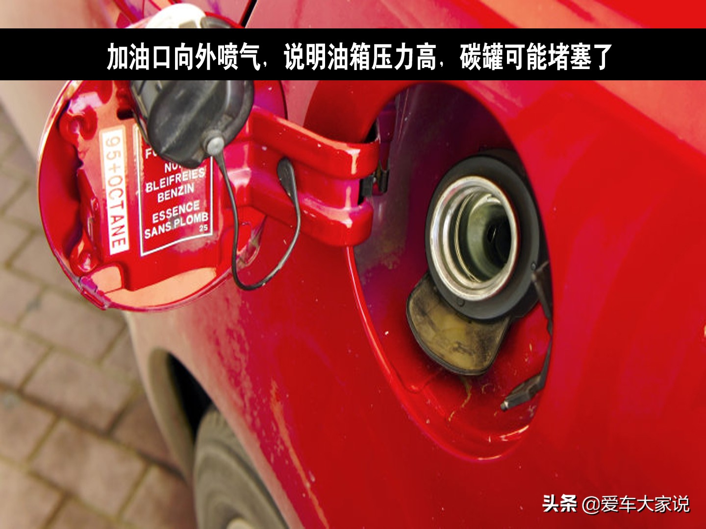 加完油没动力是怎么回事,加完油动力弱了