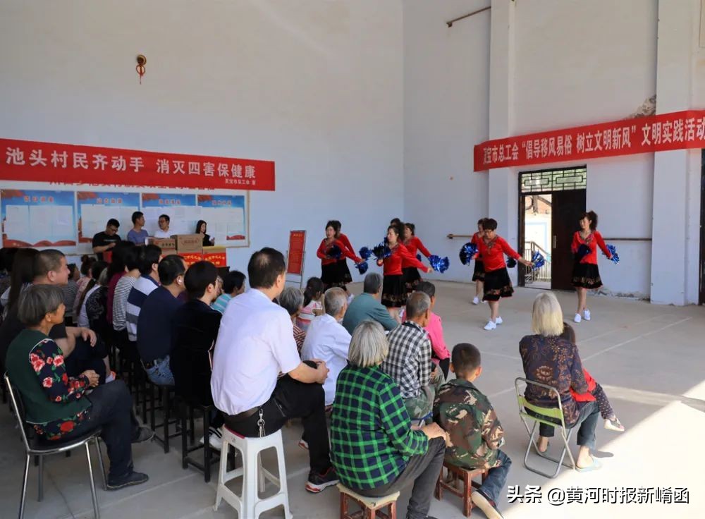 灵宝市川口乡池头村,移风易俗新时代文明实践活动