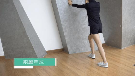 跟腱断裂手术后筋很粗,做了跟腱断裂手术后跟腱会变短吗