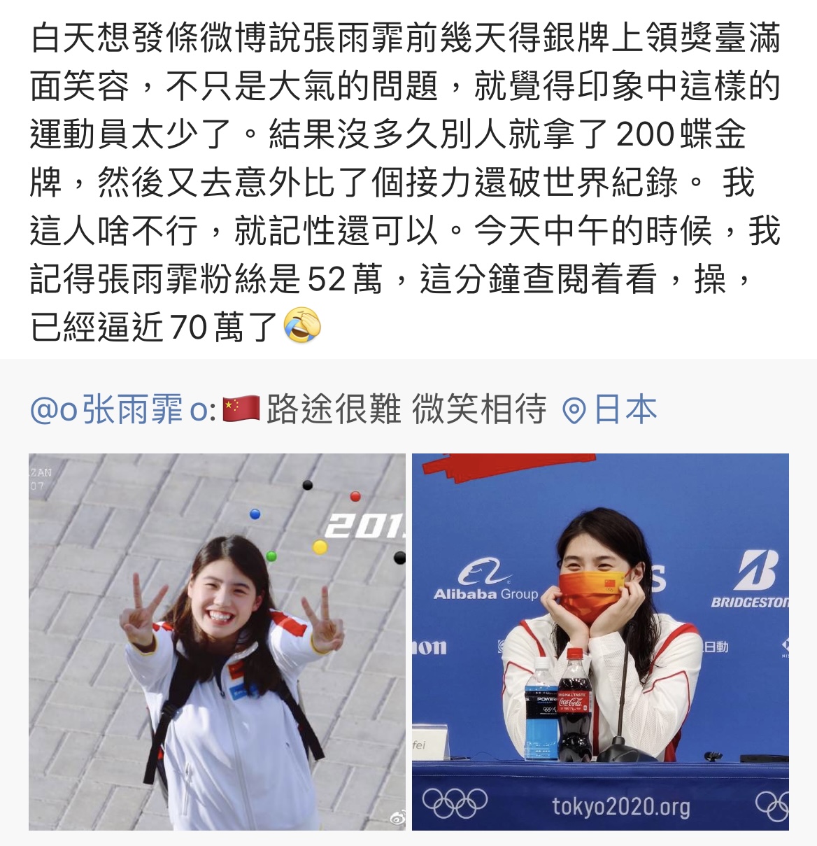 娱乐圈与体育圈,体育圈和娱乐圈哪个影响力强