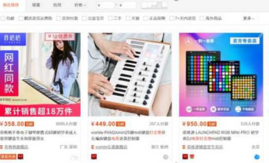 一个人开淘宝店怎么做到的,一个人做淘宝店需要多少技能