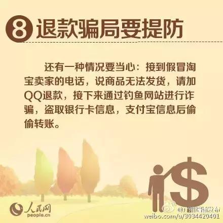 收到快递被拆,美女收到快递被拆