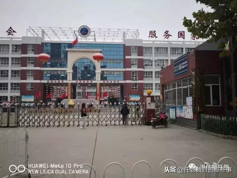 小学附近托管有两家,全国最好的小学生托管机构