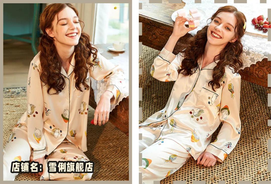 鍙堢編鍙堢畝鍗曠殑鐫¤。,濂界湅鍙堟煍杞垝閫傜殑鐫¤。涓嶈閿欒繃