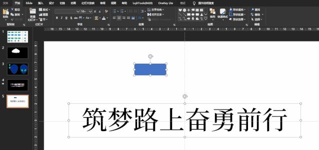 不会ppt很丢脸么,不会ppt是啥意思