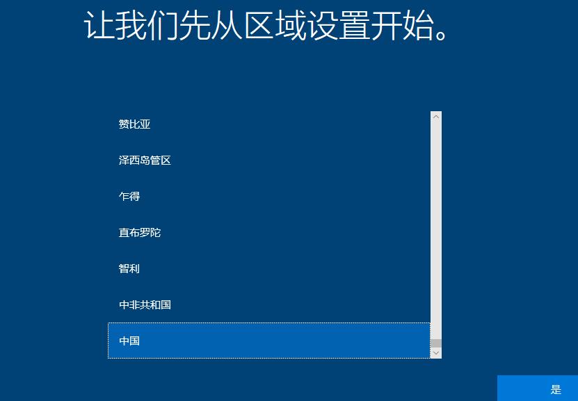 如何用pe盘重装windows10系统,用pe安装win10详细教程