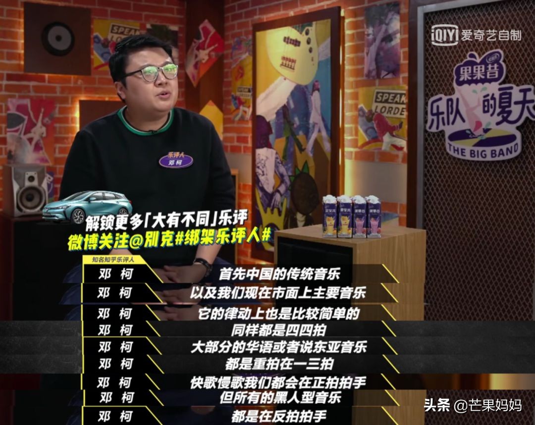 高圆圆与张亚东情史,莫文蔚张亚东情史