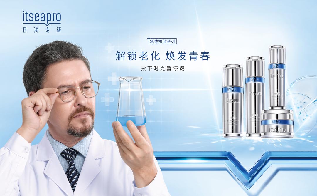 美人鱼美妆供应链,美人鱼美妆