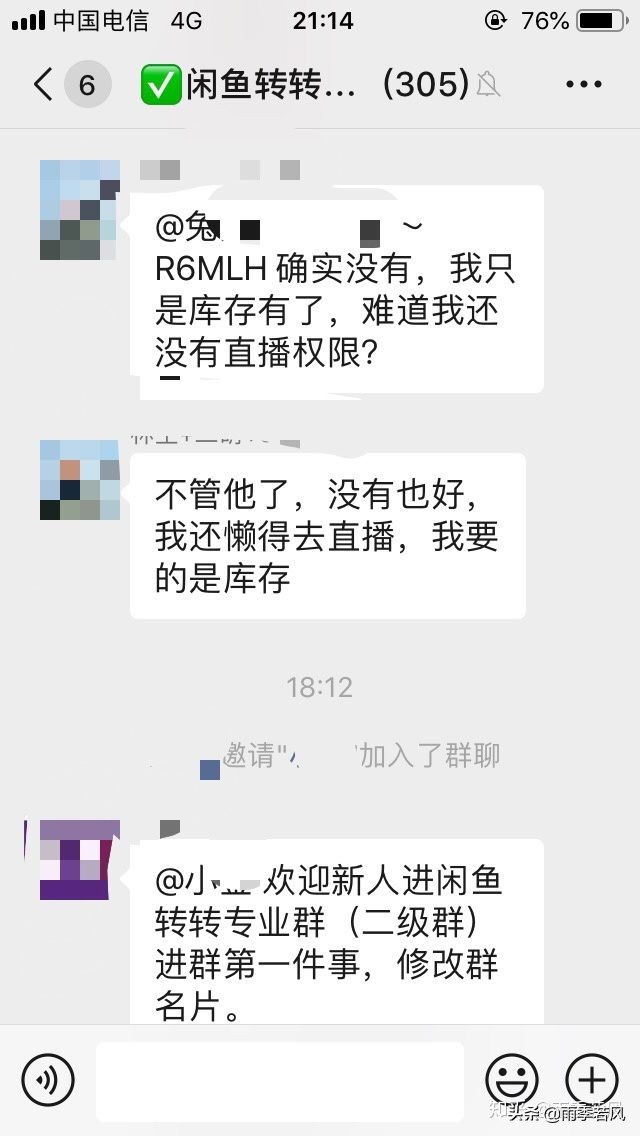 避免副业不踩坑的方法,新人如何选择适合自己的赚钱副业