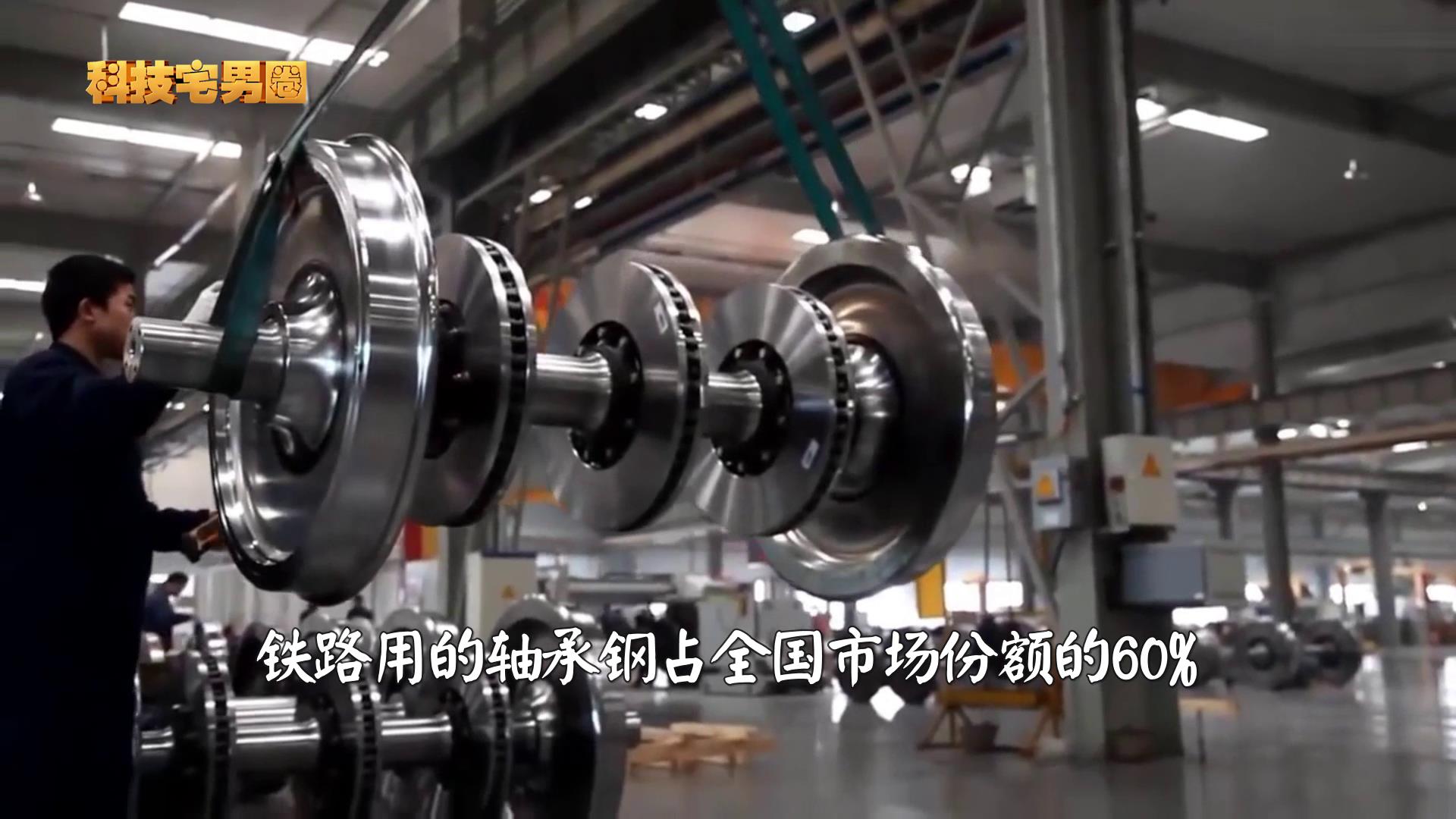 日本冶金吊打中国？见识一下中信特钢的真实水平，超出你的想象