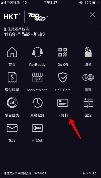 paypal如何提现到香港账户,个人在paypal里面的美金如何提现