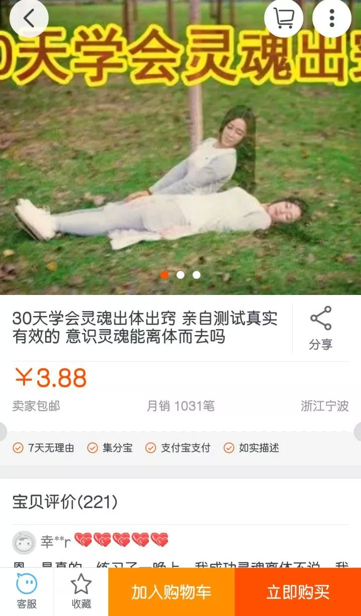 淘宝双11坑人吗,淘宝双11被欺骗了多少