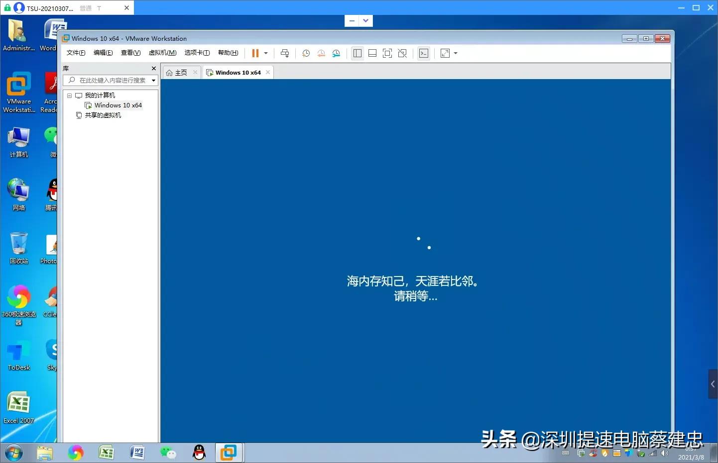 旧电脑如何快速升级配置,小白如何升级电脑硬件