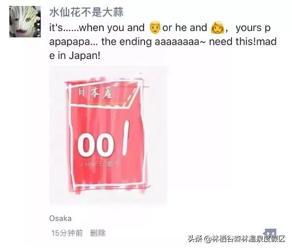 这些年微商中的经典语录,最新微商段子