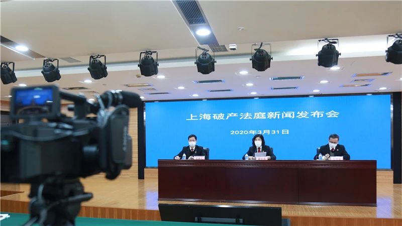 上海法院破产公告,上海最新破产清算公告