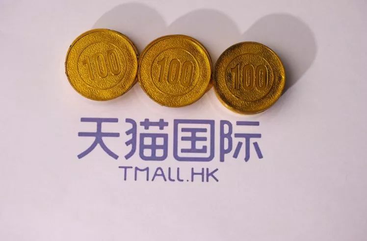 天猫商家入驻规则最新,天猫国际入驻条件及费用