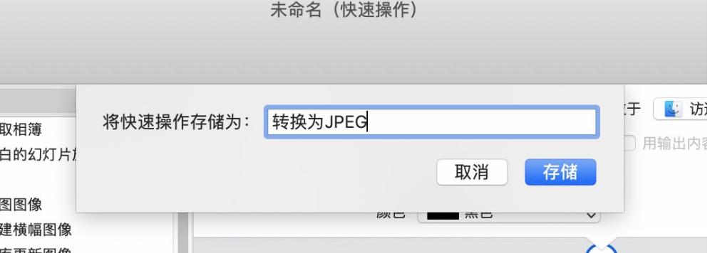 mac装windows怎么正常使用右键,macminim2怎么设置鼠标右键