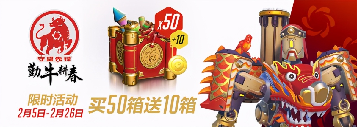 OW年度“跳水”引爆评论区，网友：38买一送一，要钱包有何用