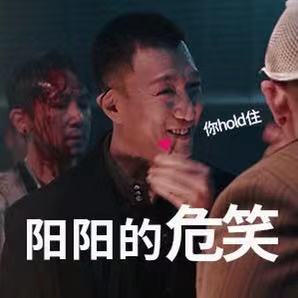 《扫黑风暴》热播，孙红雷的演技引发热议，网友认为表演太过浮夸