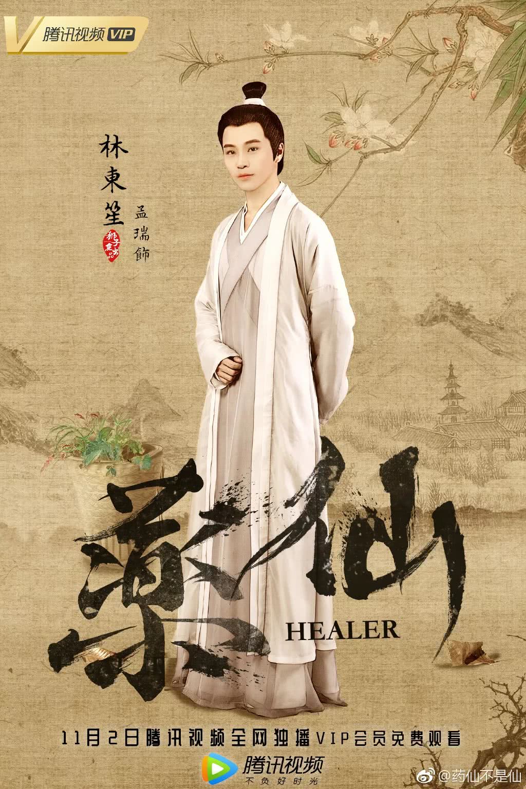 挺过六分钟,就会拥有一大批草系小哥哥