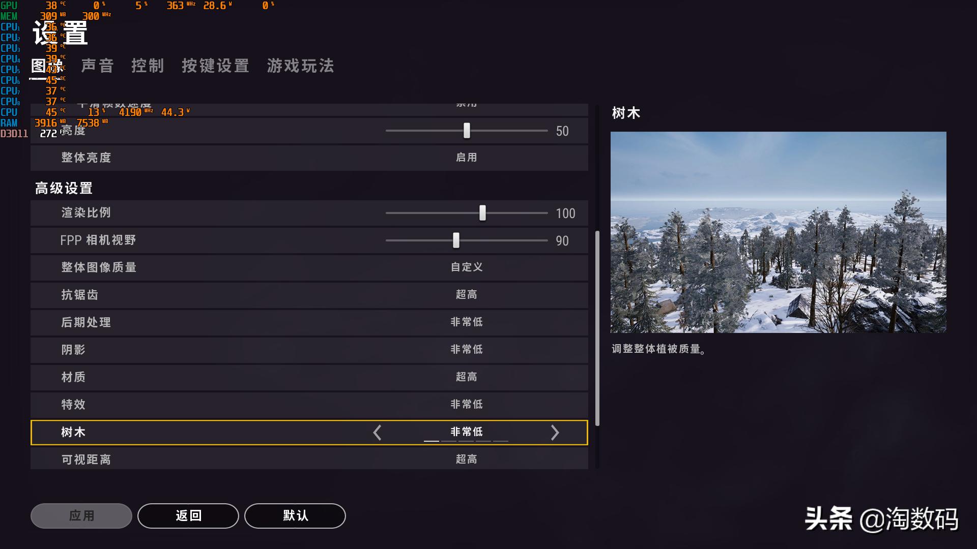 i79750h魔改CPU测试,i7超频最好的cpu