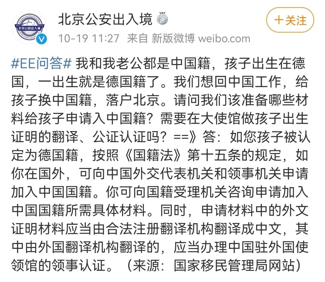 北京出入境最新规定,北京公安出入境再推三项便民措施