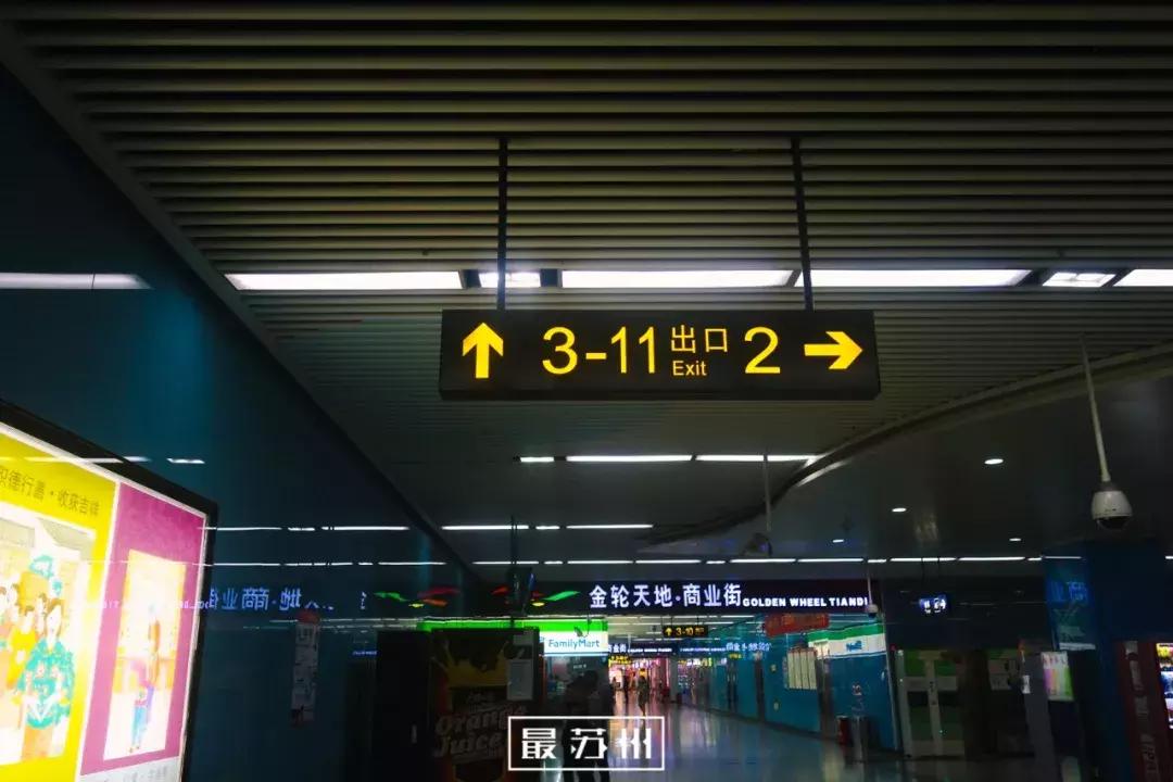 12个出口逛懂石路