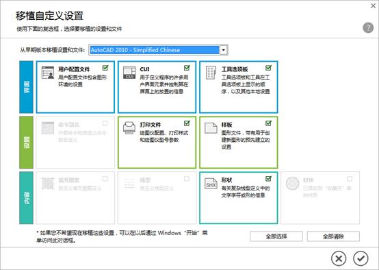 学会这3个方法，让你消除版本升级的恐慌，不再抗拒｜AutoCAD升级