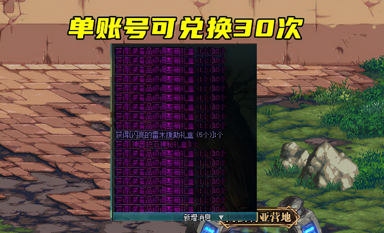 dnf每个月助手送的增幅券好拿吗,dnf每个月助手送的增幅券