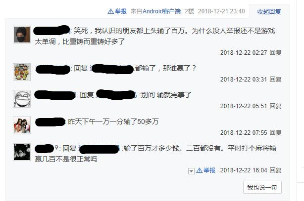 逆水寒新玩法斗地主牌型,逆水寒趣味斗地主