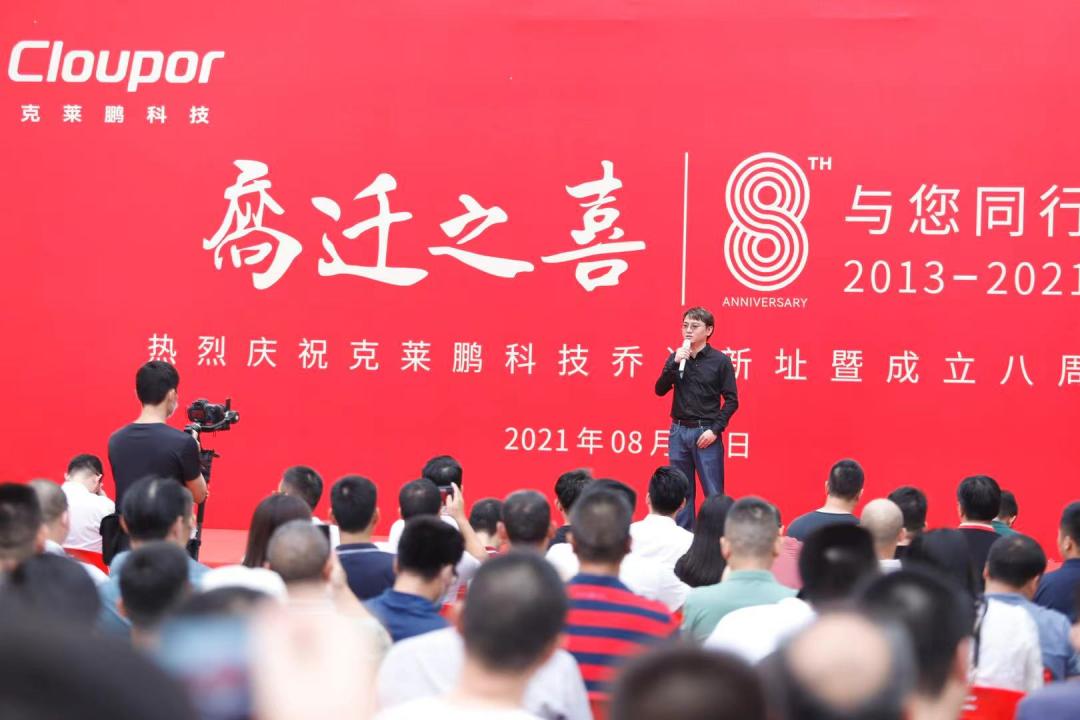 新征程新起点开业,新起点新征程安捷中科宣告成立