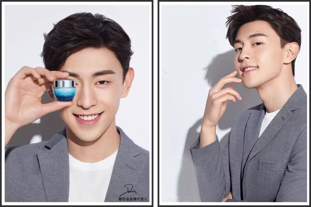 快来get眼霜的正确使用方法,快来get王俊凯同款好物吧