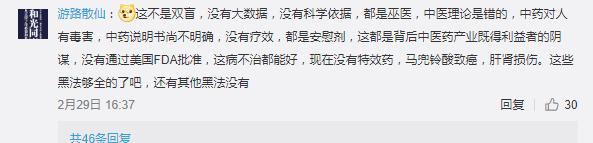 清肺排毒汤对降低igm值有用吗,清肺排毒汤对新冠变异病毒有用吗