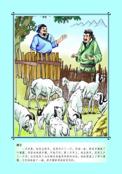 值得幼儿观看的动画,孩子看的小视频动画