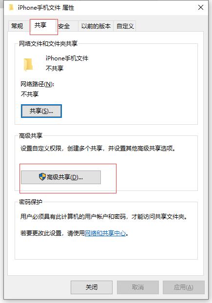 iphone怎么把大文件传输到电脑,iphone怎么将手机文件传输到电脑