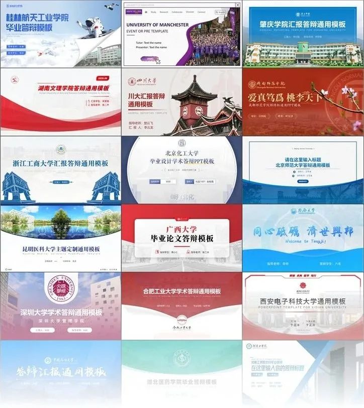 论文答辩有何技巧？线上答辩和线下一样吗？「全网答辩经验汇总」