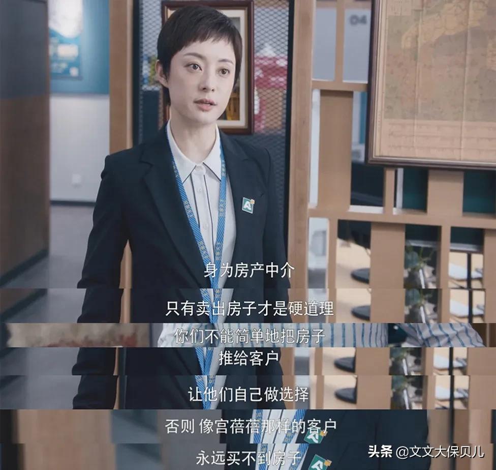 “重男轻女”的原生家庭，让我们到底失去了多少房四井？