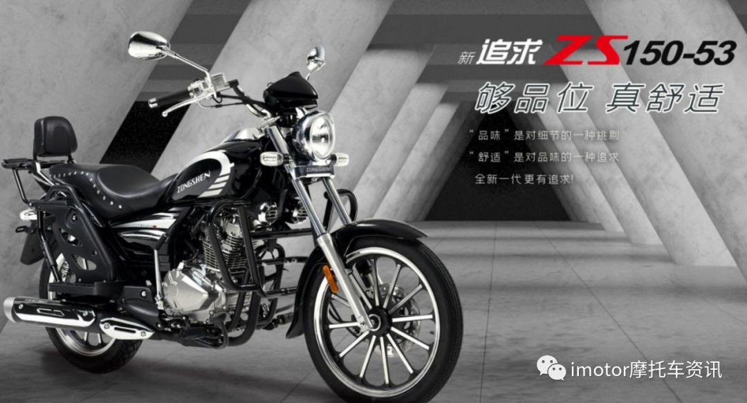 29800元起！赛科龙RE3公布售价