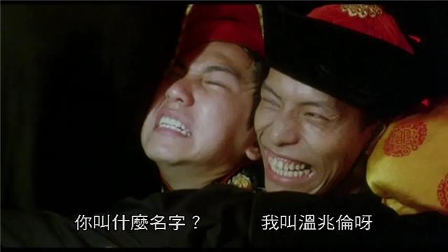 鹿鼎记周星驰版林青霞剧照,鹿鼎记周星驰背后故事