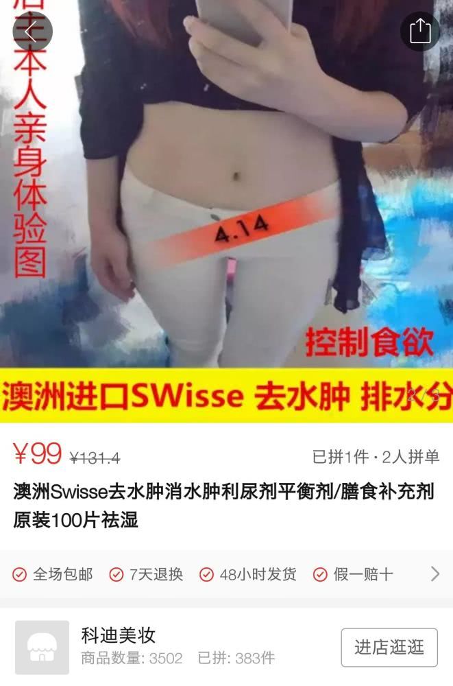 好消息！中国官方出手了，在国内要当心这些“新西兰假货”