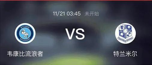 今日实单竞彩推荐英足总杯,英足总杯纽波特vs德比郡比赛结果