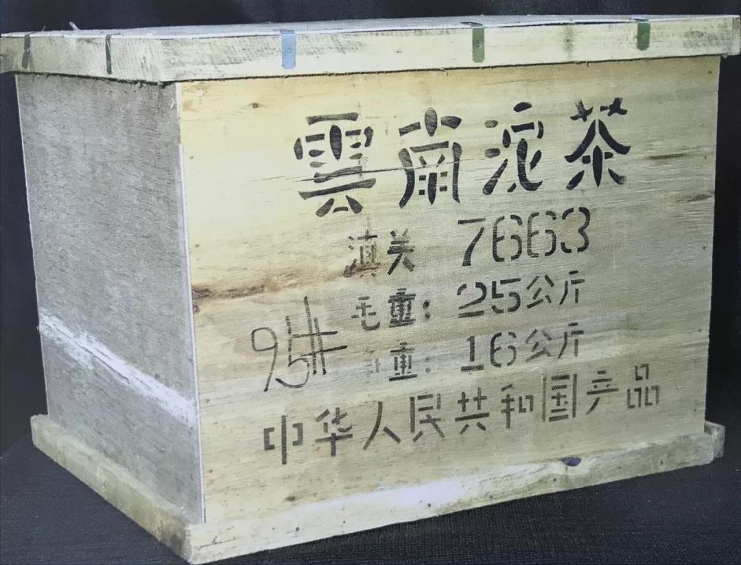 销法沱对应的生茶是啥,销法沱是哪个茶厂出的