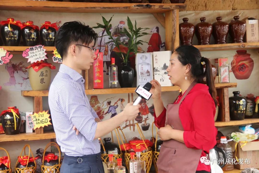 从化莲麻头酒十里飘香，昔日贫困村在绿水青山间迸发振兴力量