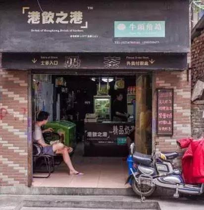 港饮之港新品奶茶,港饮之港新品
