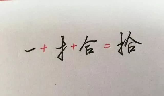 钢笔字行书练字方法技巧,行书钢笔字练字方法技巧